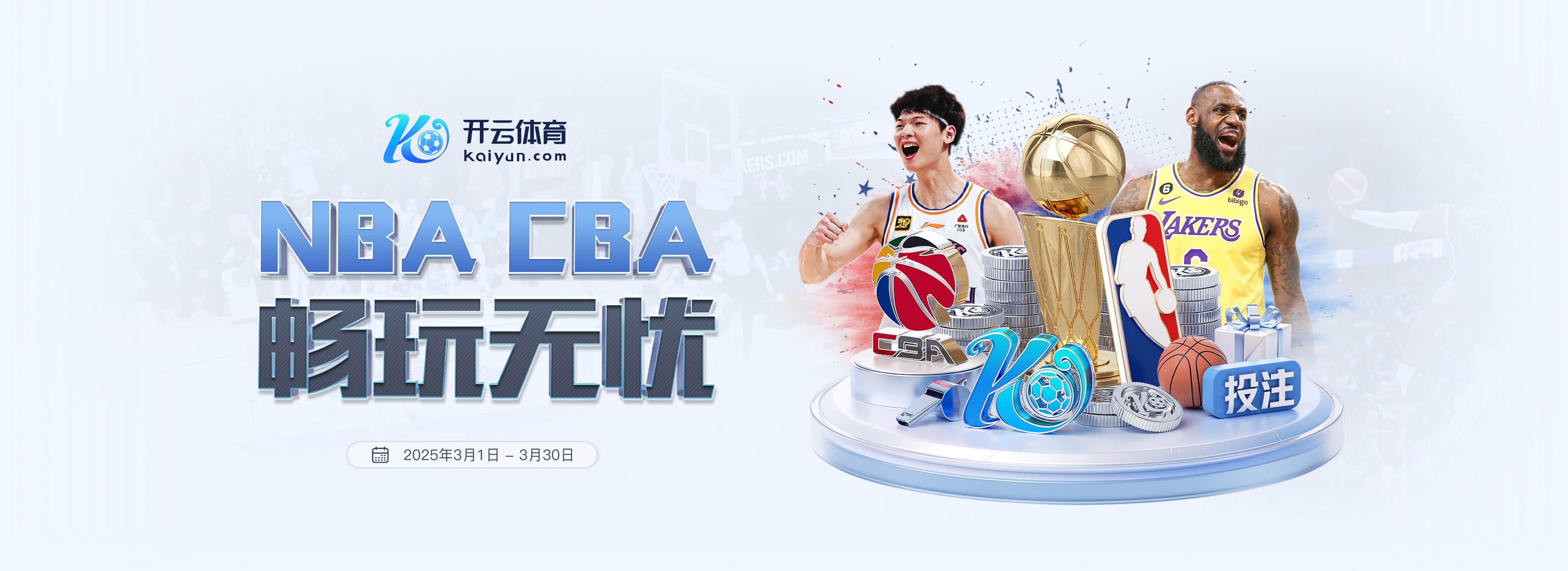 旺达怒喷伊卡尔迪：不去家长会、不给女儿交学费和保险、生日不去